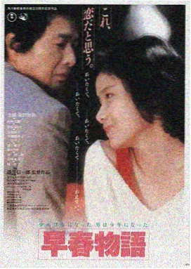 跛豪电影完整版正片播放画面