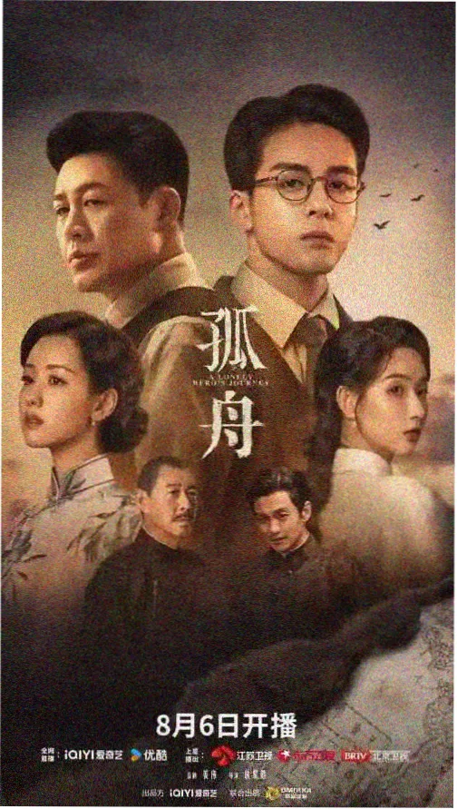 五亿探长雷洛传完整版剧照